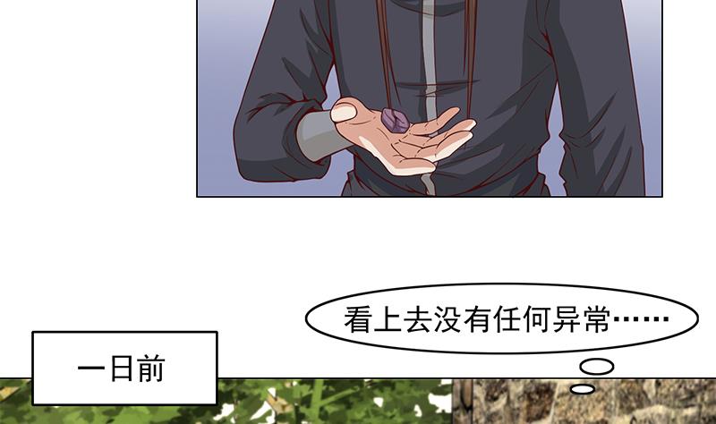 🍛倾城之上 第231话 白衣似雪 第10页