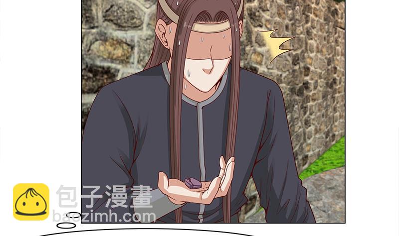 🍛倾城之上 第231话 白衣似雪 第13页
