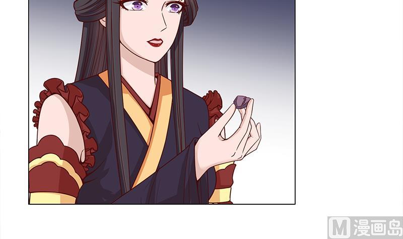 🍛倾城之上 第231话 白衣似雪 第15页