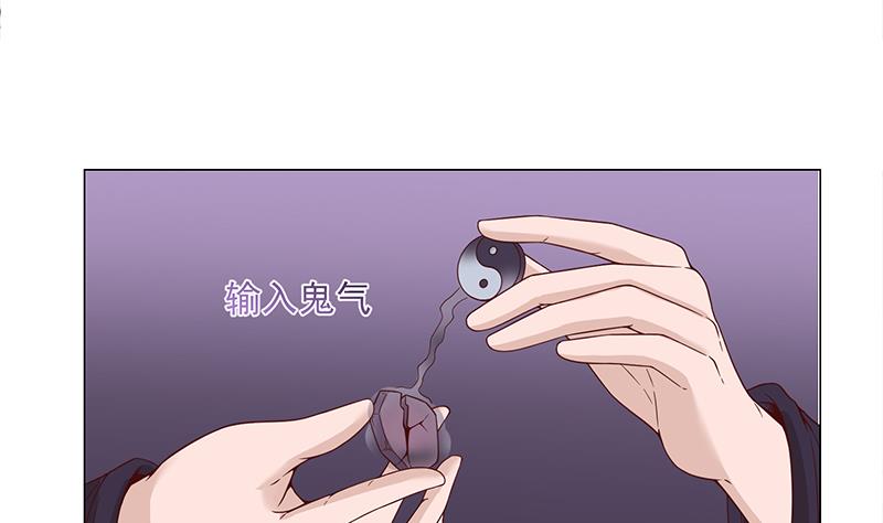 🍛倾城之上 第231话 白衣似雪 第16页