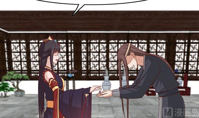 🍛倾城之上 第231话 白衣似雪 第18页