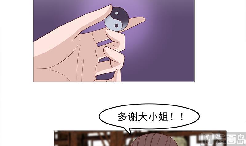 🍛倾城之上 第231话 白衣似雪 第21页