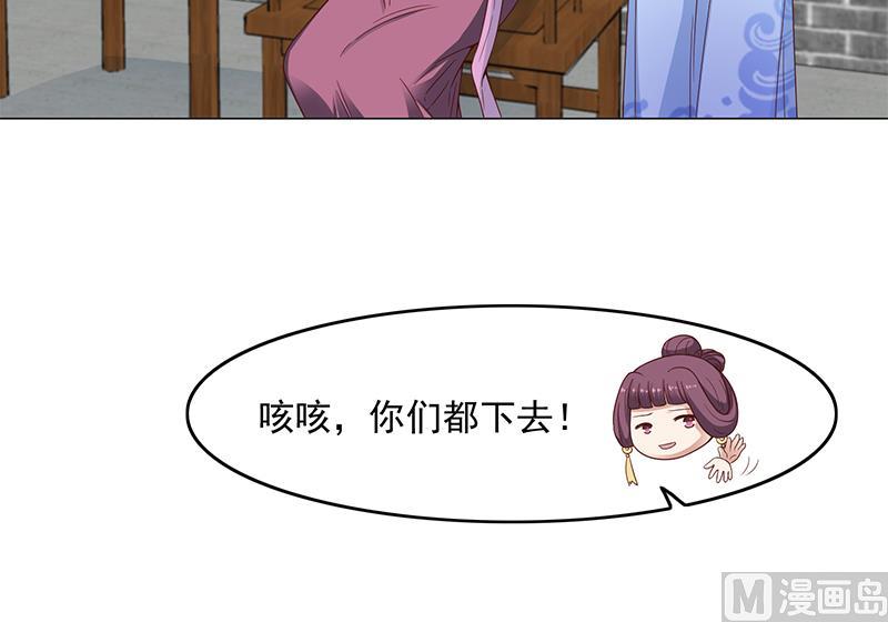 🍛倾城之上 第231话 白衣似雪 第30页