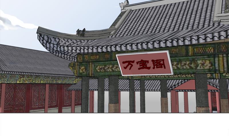 🍛倾城之上 第231话 白衣似雪 第4页
