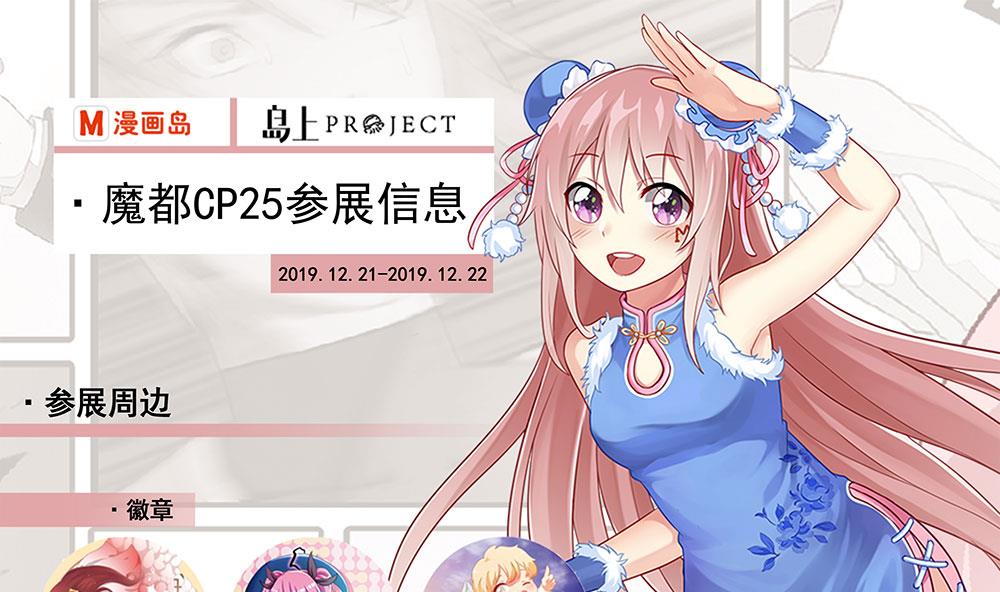 🍛倾城之上 第231话 白衣似雪 第46页