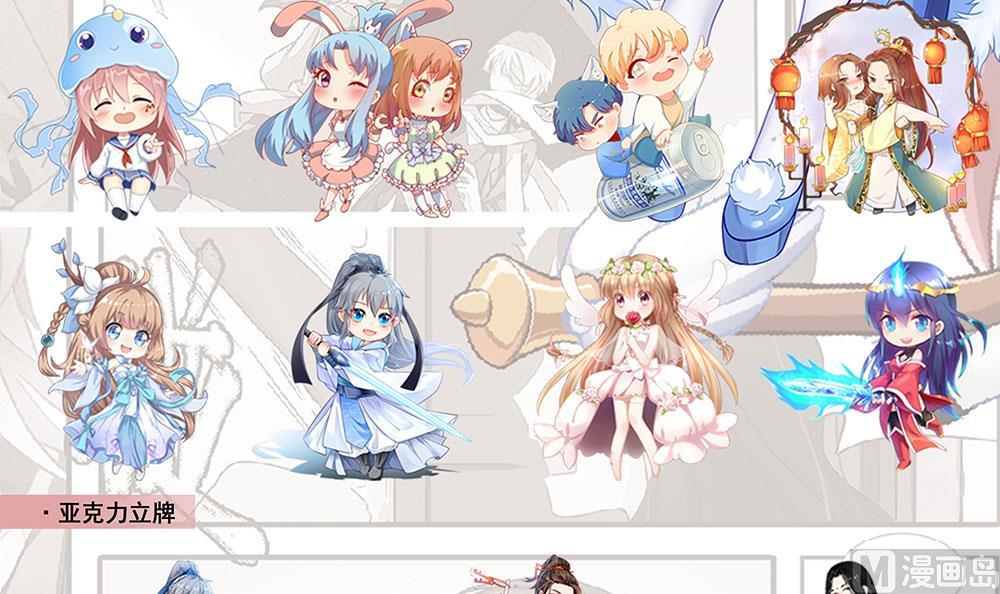 🍛倾城之上 第231话 白衣似雪 第48页