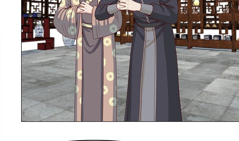 🍛倾城之上 第231话 白衣似雪 第8页