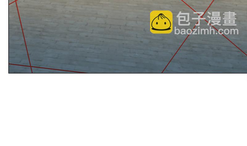 🍛倾城之上 第233话 意外来袭！ 第17页