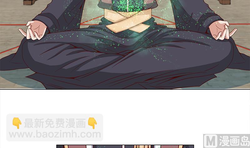 🍛倾城之上 第233话 意外来袭！ 第36页