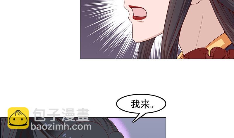 🍛倾城之上 第235话 战王出手 第10页