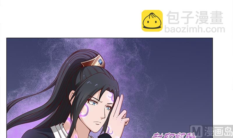 🍛倾城之上 第235话 战王出手 第12页