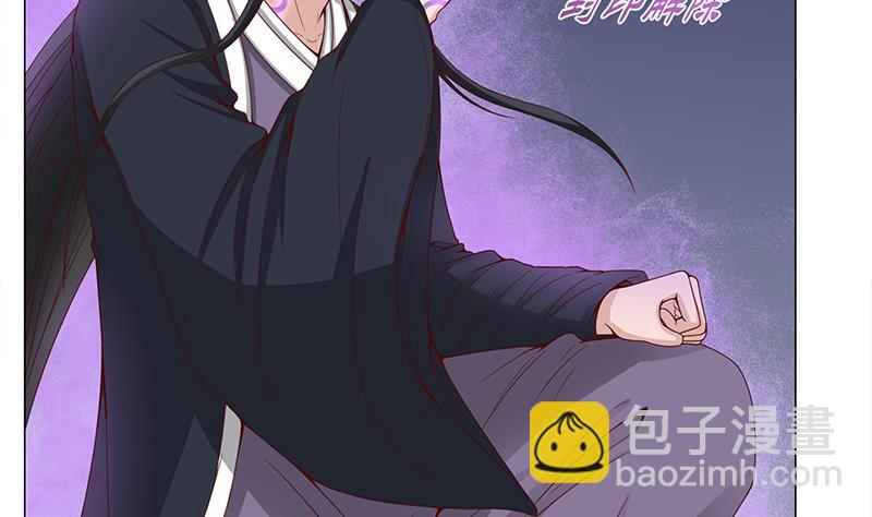 🍛倾城之上 第235话 战王出手 第13页