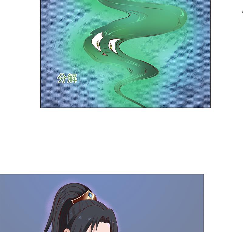 🍛倾城之上 第235话 战王出手 第25页
