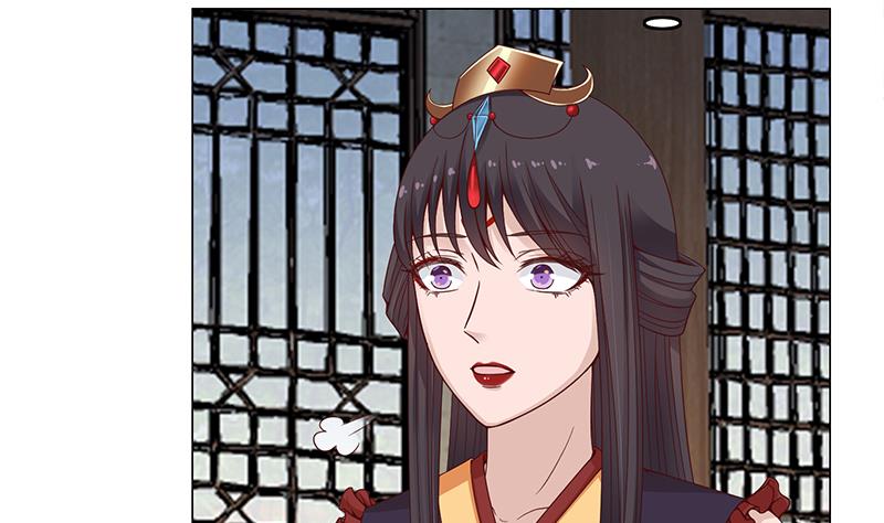 🍛倾城之上 第235话 战王出手 第29页