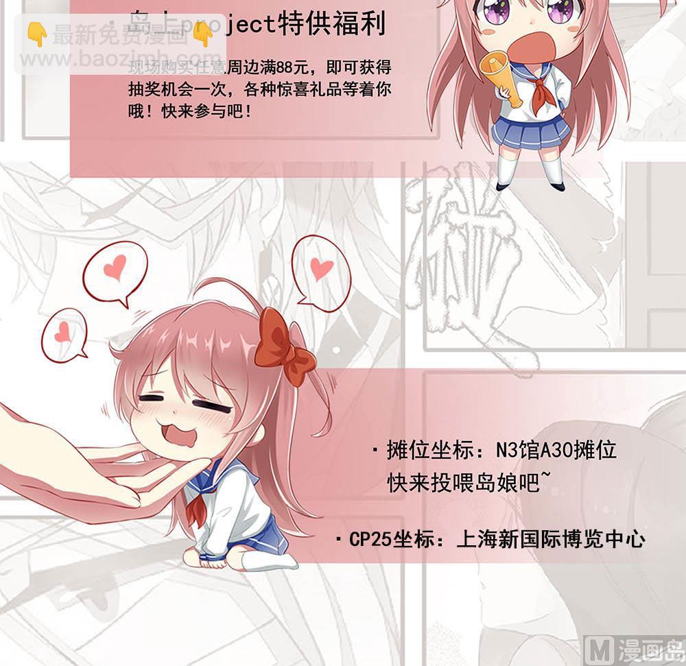 🍛倾城之上 第235话 战王出手 第48页