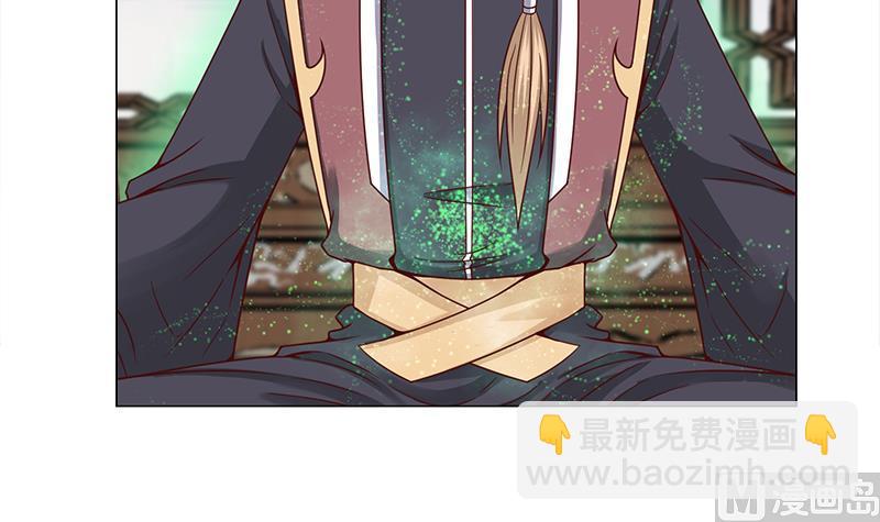 🍛倾城之上 第235话 战王出手 第6页