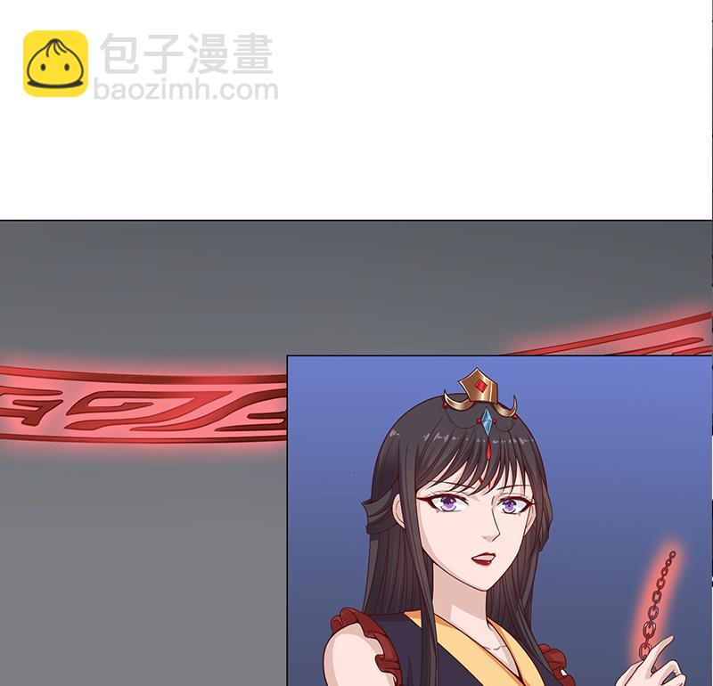 🍛倾城之上 第239话 花川川成诱饵 第40页