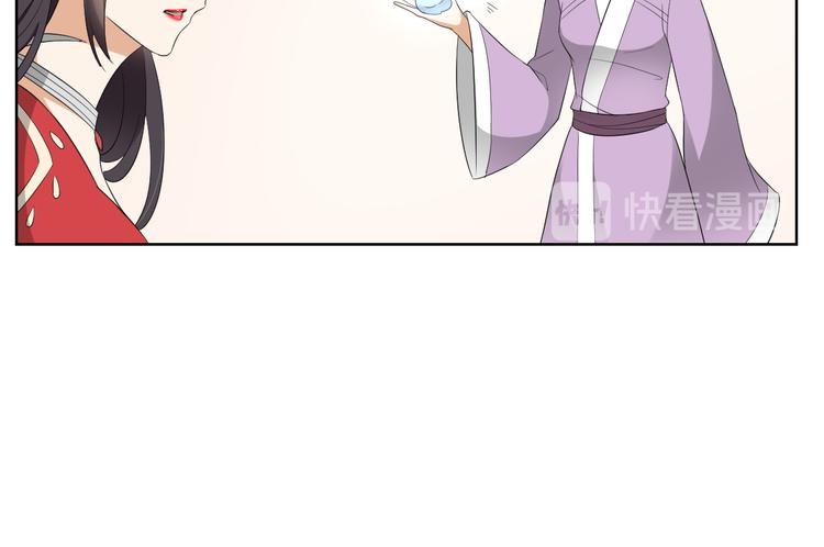🍛倾城之上 第25话 强抢民男的恶女 第11页