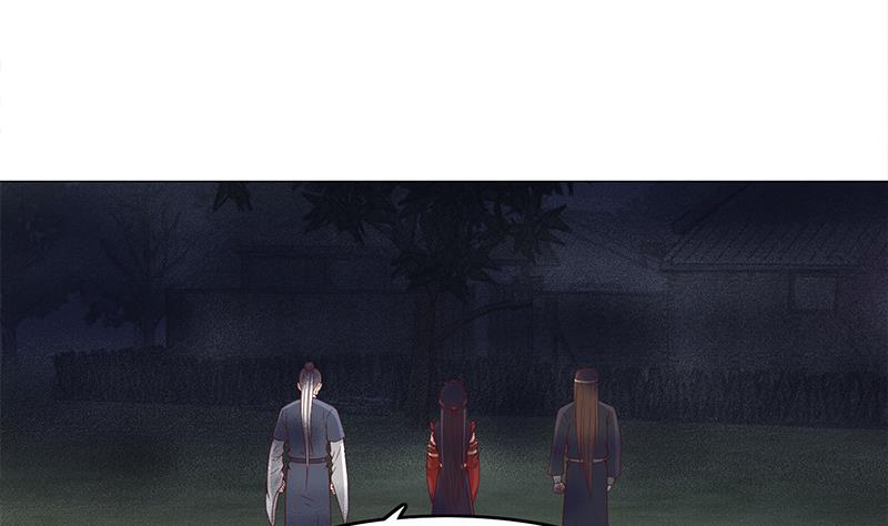 🍛倾城之上 第241话 纸人探路 第14页