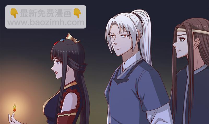 🍛倾城之上 第241话 纸人探路 第16页