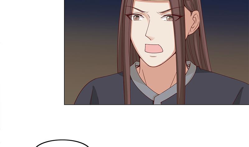 🍛倾城之上 第241话 纸人探路 第25页