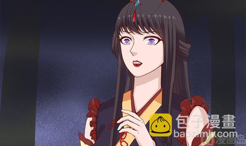 🍛倾城之上 第241话 纸人探路 第36页