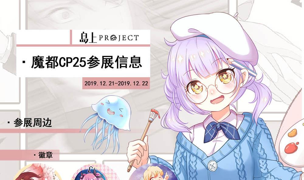 🍛倾城之上 第241话 纸人探路 第40页