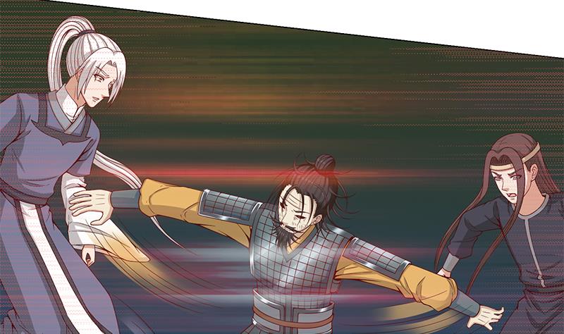🍛倾城之上 第243话 魔化的救星？ 第10页
