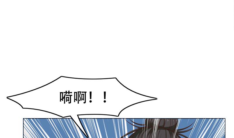🍛倾城之上 第243话 魔化的救星？ 第17页
