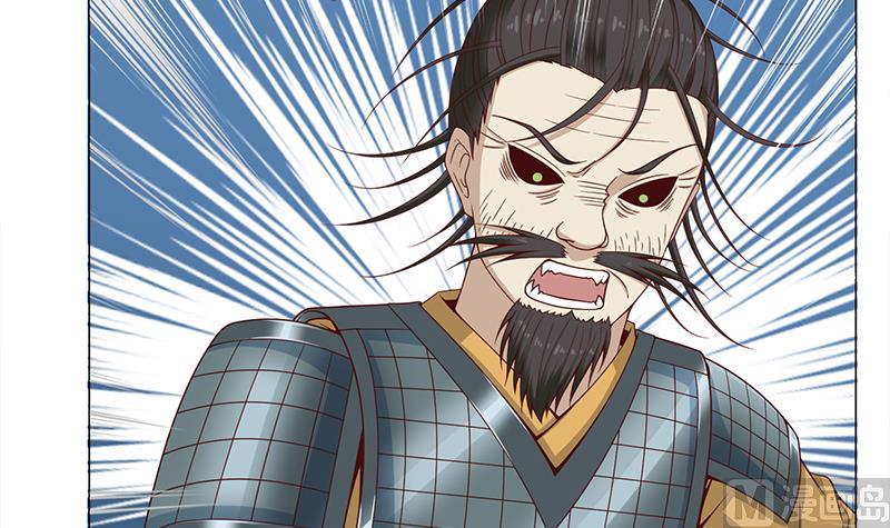 🍛倾城之上 第243话 魔化的救星？ 第18页