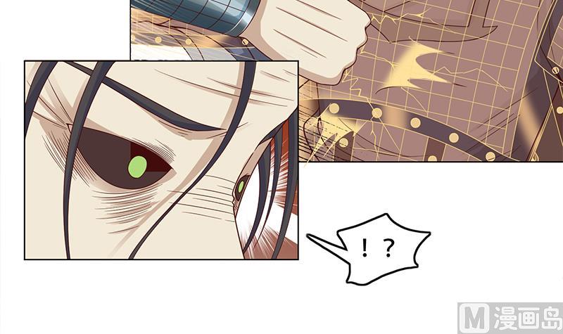 🍛倾城之上 第243话 魔化的救星？ 第21页