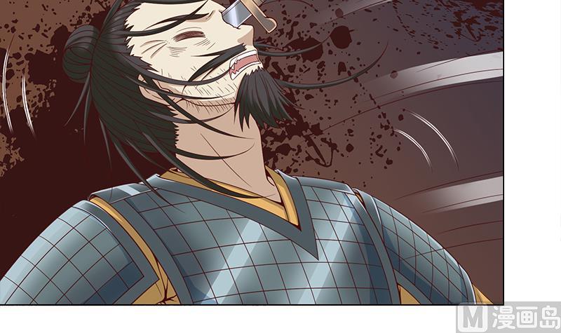 🍛倾城之上 第243话 魔化的救星？ 第24页