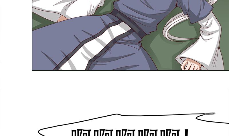🍛倾城之上 第243话 魔化的救星？ 第26页