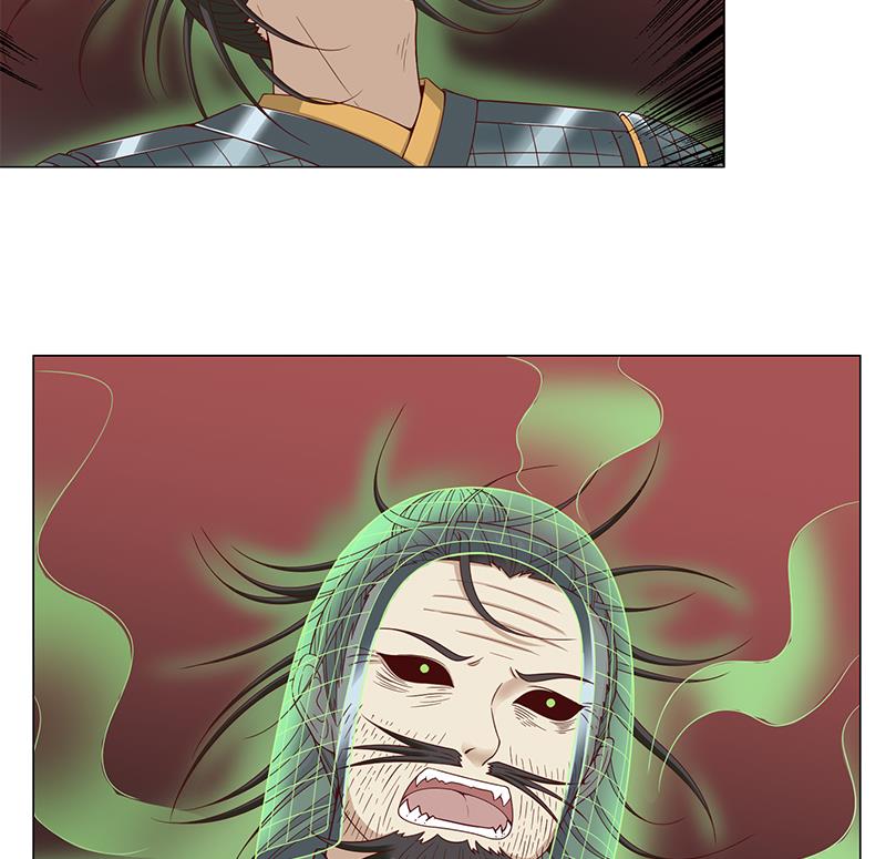 🍛倾城之上 第243话 魔化的救星？ 第28页