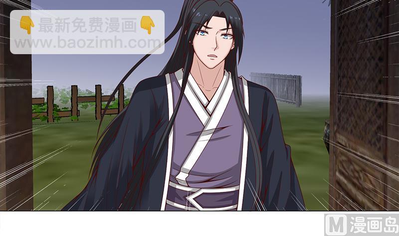 🍛倾城之上 第245话 战王的私生子？！ 第12页