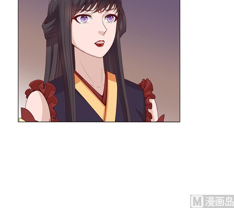 🍛倾城之上 第245话 战王的私生子？！ 第27页