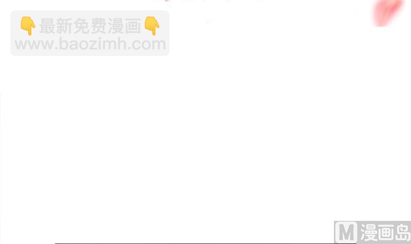 🍛倾城之上 第245话 战王的私生子？！ 第3页