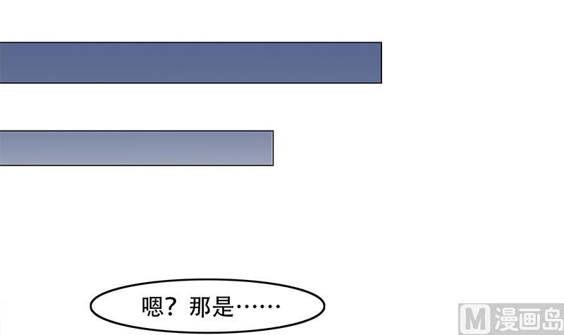 🍛倾城之上 第245话 战王的私生子？！ 第30页