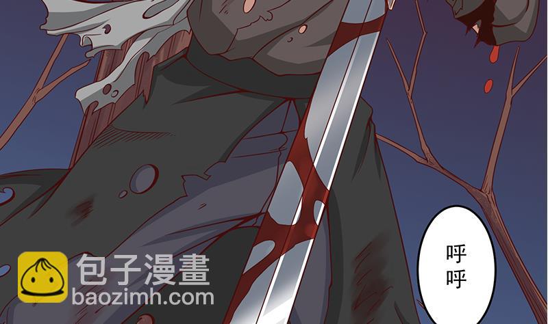 🍛倾城之上 第247话 针锋相对！ 第10页