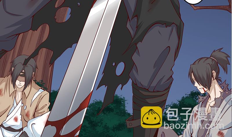 🍛倾城之上 第247话 针锋相对！ 第11页