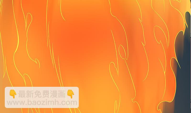 🍛倾城之上 第247话 针锋相对！ 第16页