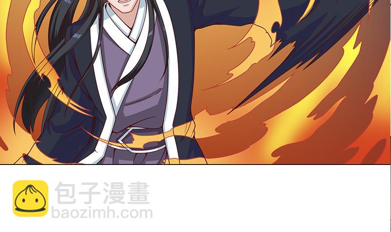 🍛倾城之上 第247话 针锋相对！ 第22页