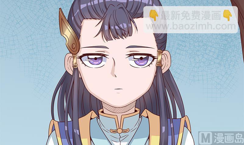 🍛倾城之上 第247话 针锋相对！ 第33页