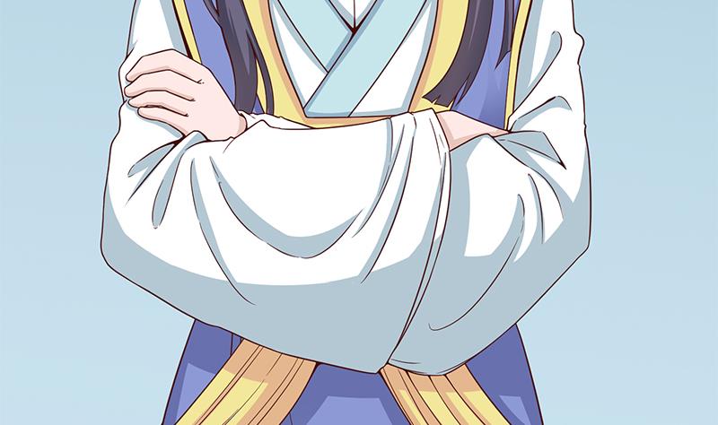 🍛倾城之上 第247话 针锋相对！ 第34页