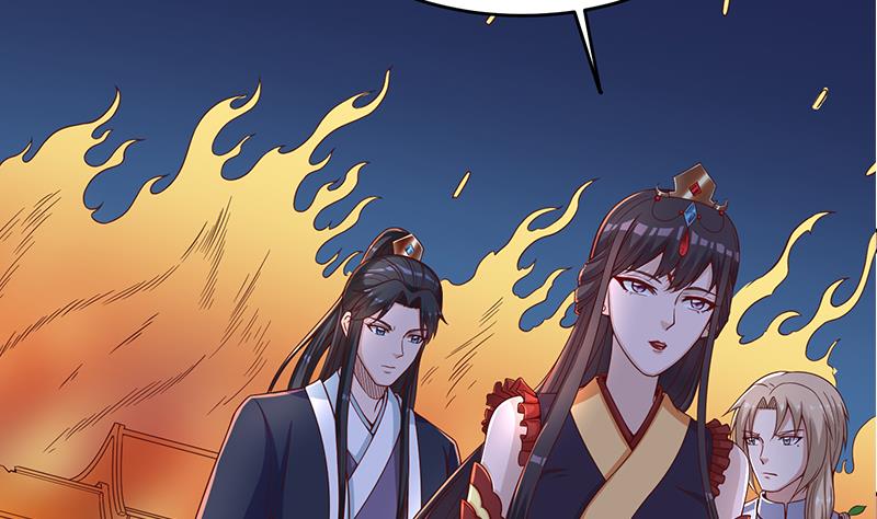 🍛倾城之上 第247话 针锋相对！ 第4页