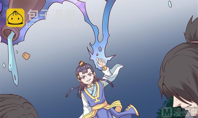 🍛倾城之上 第247话 针锋相对！ 第45页