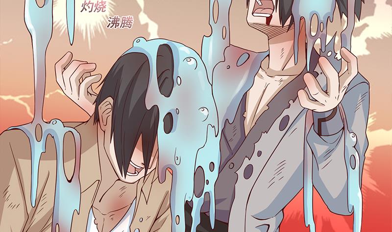 🍛倾城之上 第247话 针锋相对！ 第49页