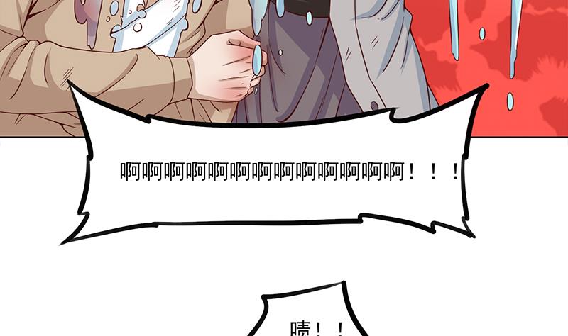 🍛倾城之上 第247话 针锋相对！ 第50页