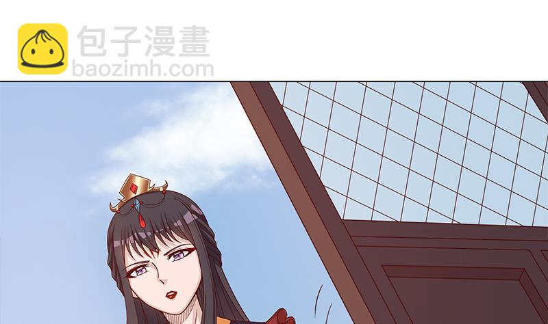 🍛倾城之上 第249话 送别花川川 第11页