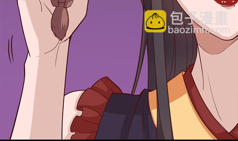 🍛倾城之上 第251话 鬼气磅礴！ 第26页